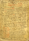 Folio 2b from al-Qaysī's Kitāb Natījat al-fikar fī ‘ilāj amrāḍ al-baṣar (The Result of Thinking about the Cure of Eye Disease) which features the beginning of the manual. The biscuit, thick, opaque paper has laid lines. The text is written in a small, compact naskh in black ink with headings in red and red overlinings.