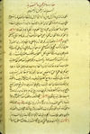 Folio 1b from Muḥammad ibn Maḥmūd's Risālah ḥijamīyah wa-faṣdīyah (A Cupping and Bloodletting Essay). The biscuit paper has wavy laid lines and single chain lines. The text is written in a medium-small naskh script, tending toward nasta‘liq, in black in with purplish-red headings and overlinings.